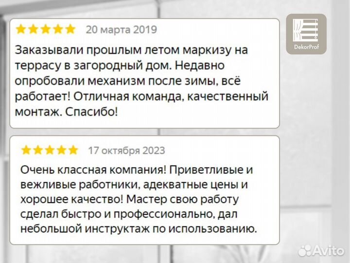 Жалюзи горизонтальные для окон