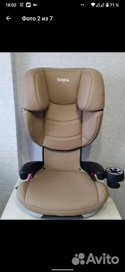 Детское автокресло 15 до 36 кг