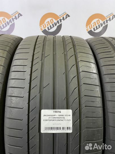 Continental ContiSportContact 5 SUV 275/45 R21 и 315/40 R21