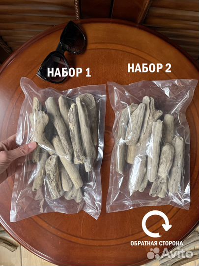 Дрифтвуд Палочки 5-20, 2, SEA spirit