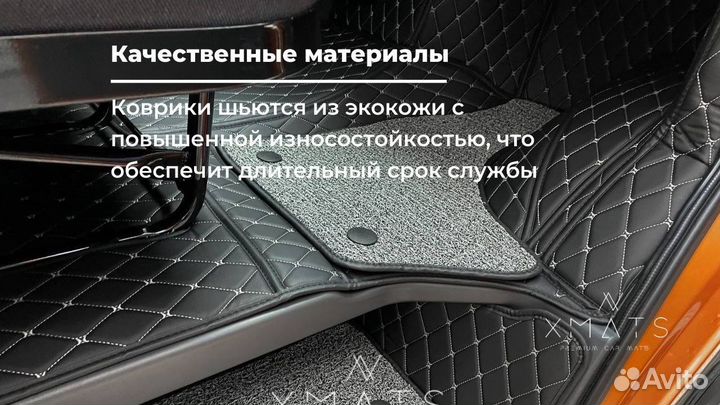 3D коврики из экокожи ГАЗель Next