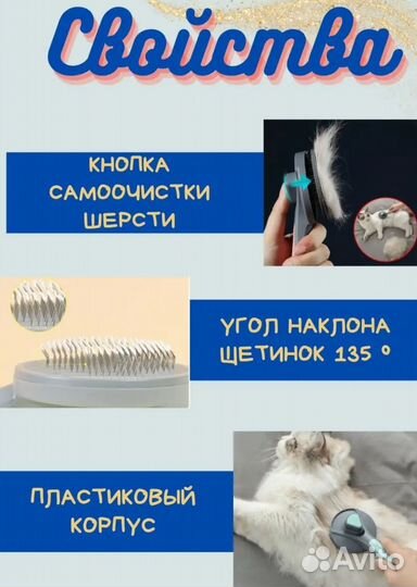 Расческа для кошек собак фурминатор