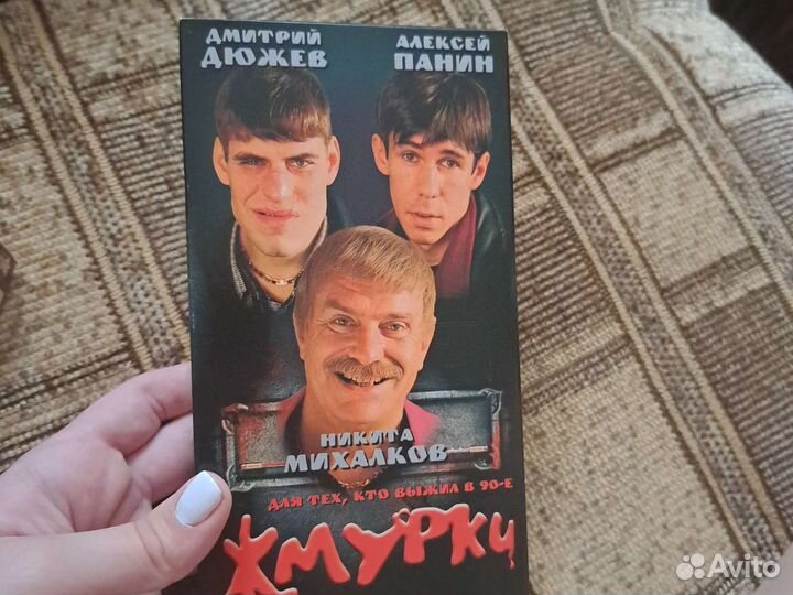 Кассеты