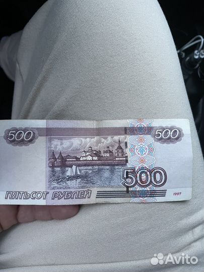 Банкнота 500 рублей с кораблем и красивым номером