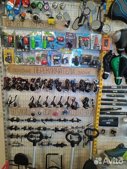 Вело и самокат запчасти