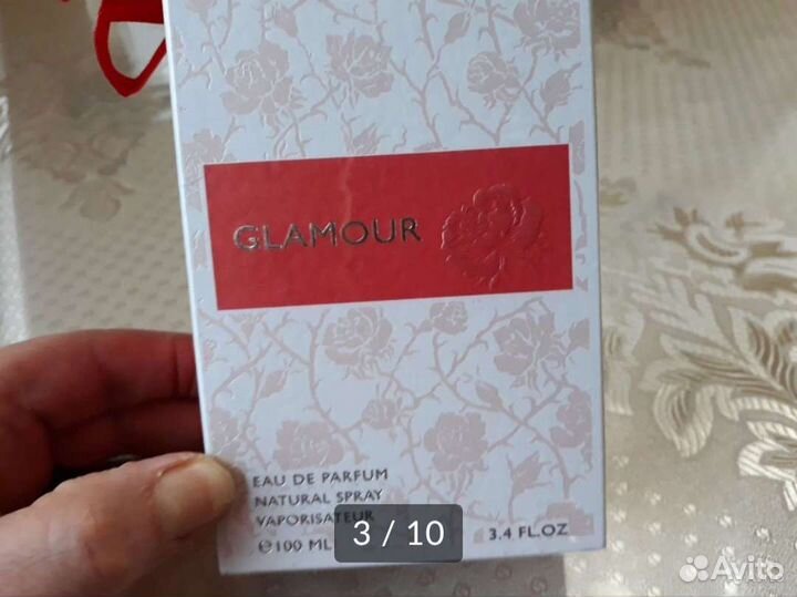 Парфюмерия женская Дубай Glamour