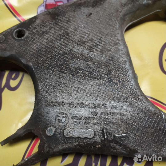 Bmw f10 h образный рычаг