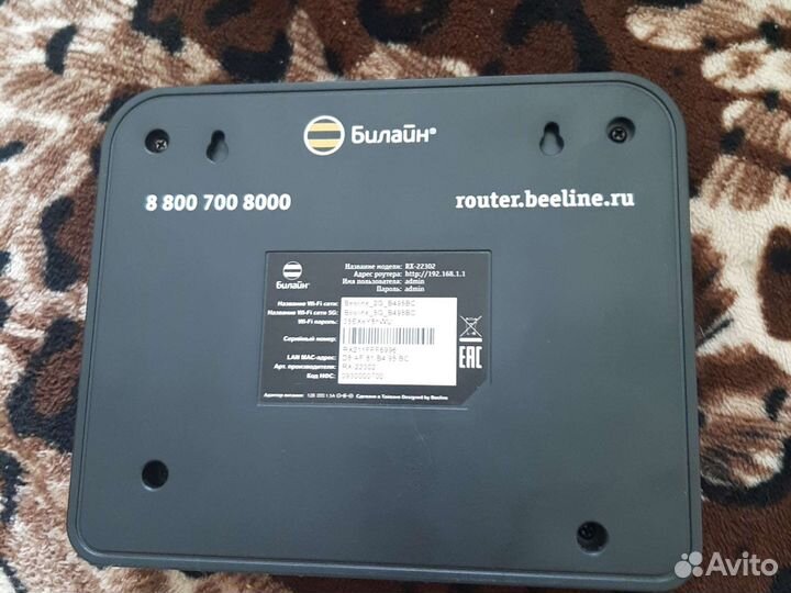 Wifi роутер RX-22302