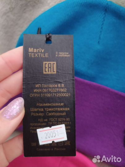 Подростковая шапка 56-58