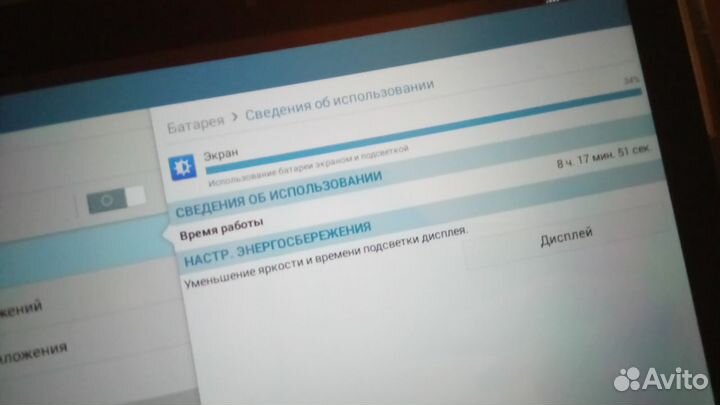 Samsung galaxy note 10.1 (android 9) новый