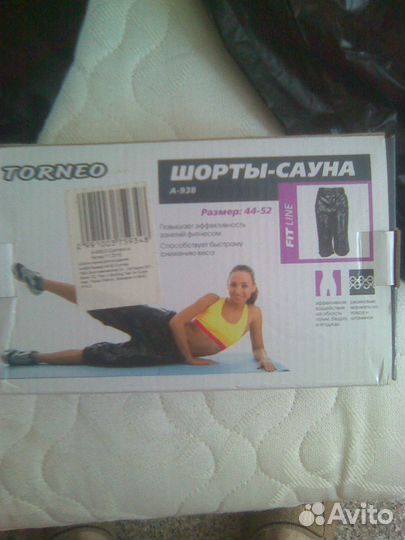 Шорты для похудения