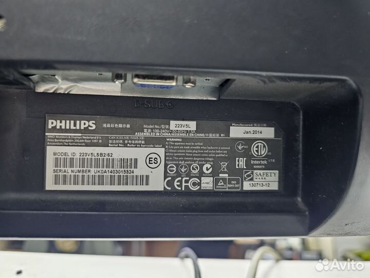 Монитор Philips 22 дюйма FullHD