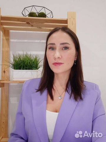 Консультация психолога