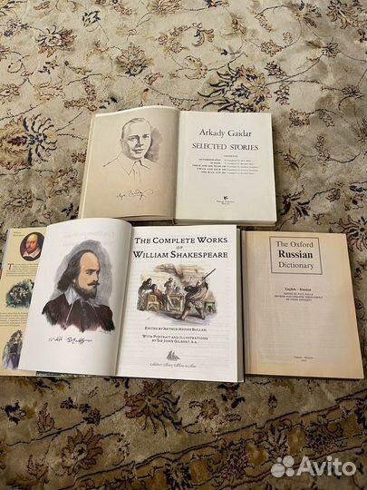 Shakespeare Gaidar Oxford russian dictionary