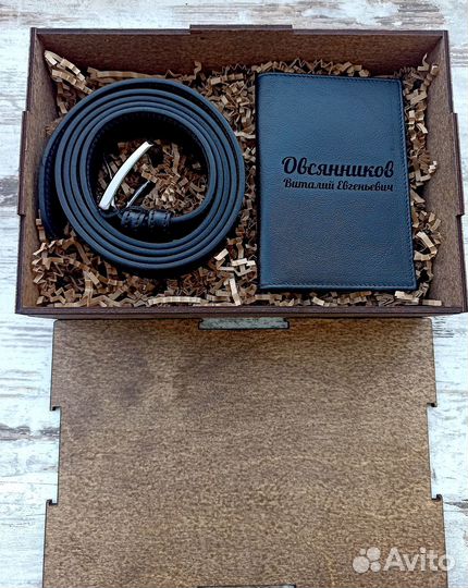 Набор Ремень и Обложка для Паспорта с Гравировкой