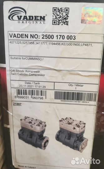 Компрессор воздушный (2-х цил.) cummins ISM, M11