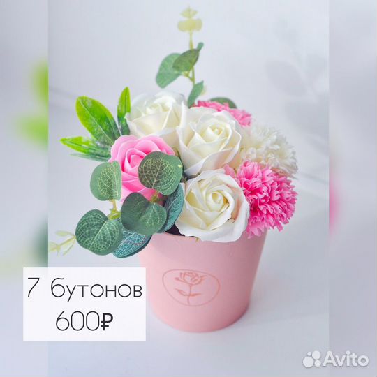 Цветы из мыла