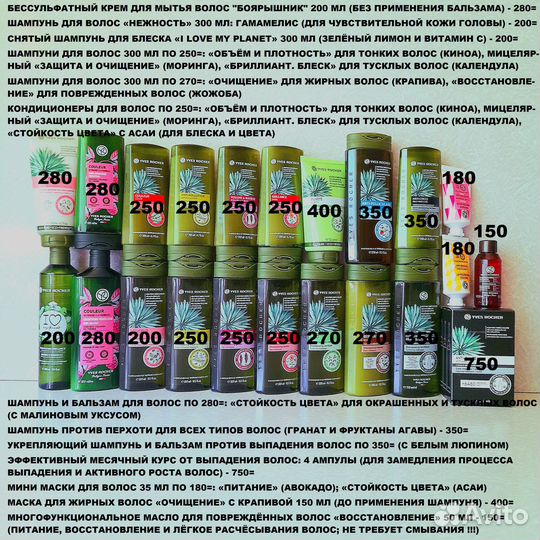 Гели, молочко, крема и другая косметика 