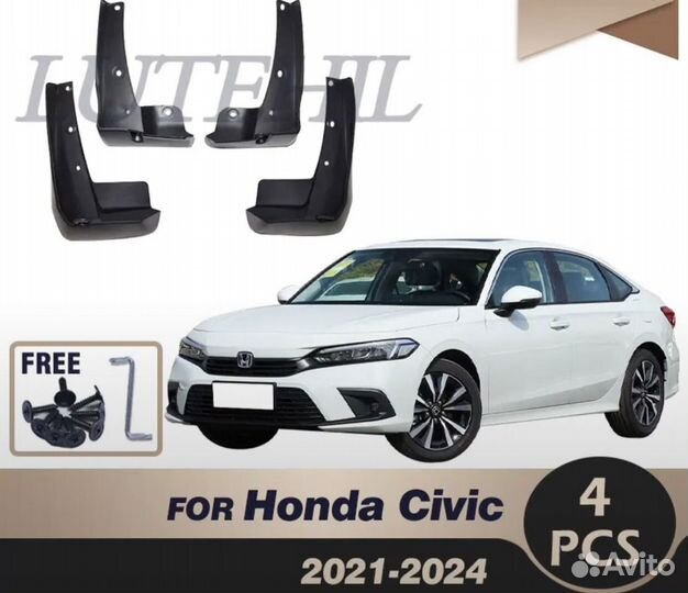 Брызговики Honda civic sedan 2022-2023