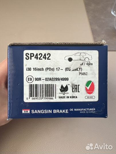 Колодки тормозные Sangsin brake SP4242- передние