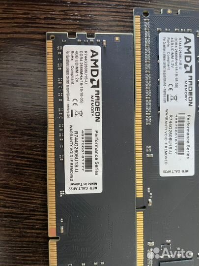 Материнская плата, оперативная память, процессор