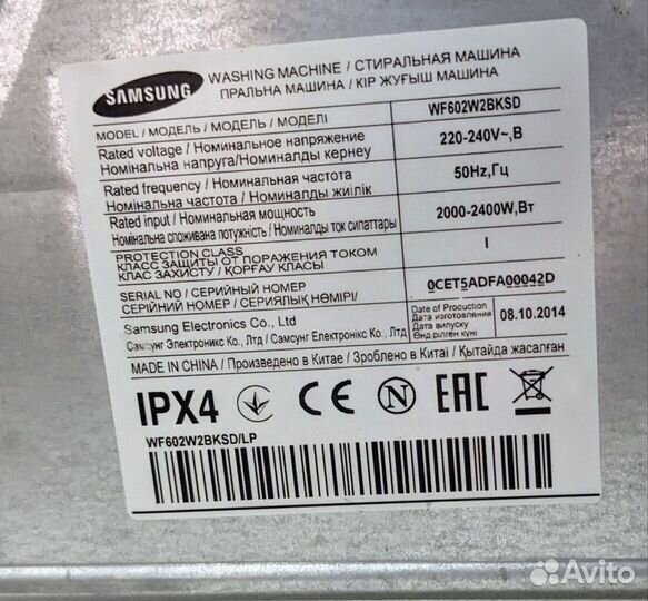 Стиральная машина 6 кг. Samsung WF602W2bksd