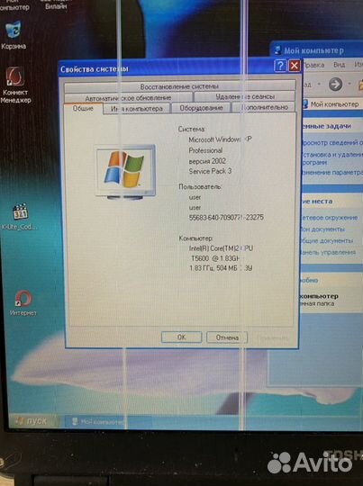 Toshiba ноутбук
