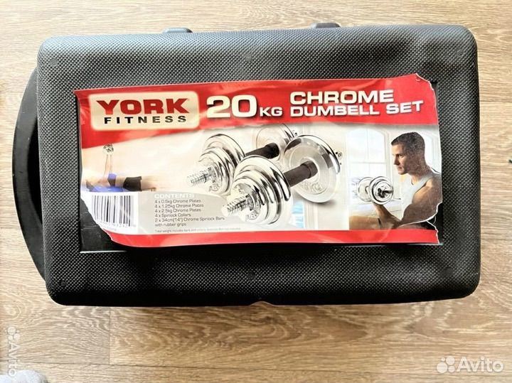 Гантели 20кг