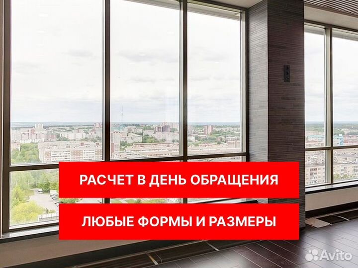 Алюминиевые окна с завода