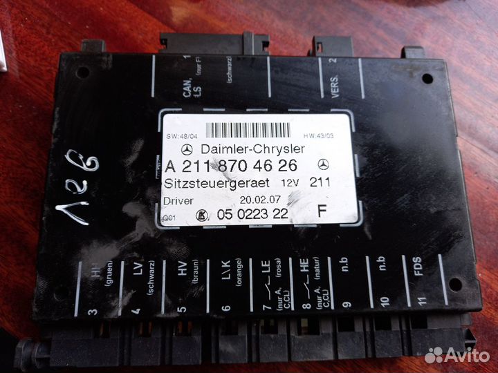 Блок управления Mercedes