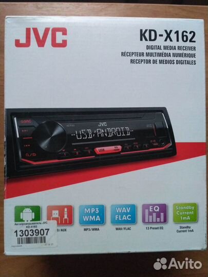 Автомагнитола JVC KD-X162
