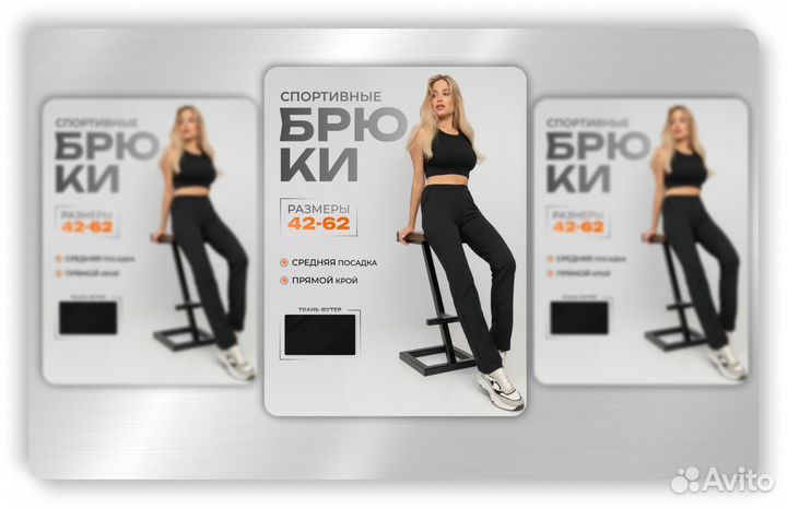 Инфографика для маркетплейсов (ozon, wildberries)