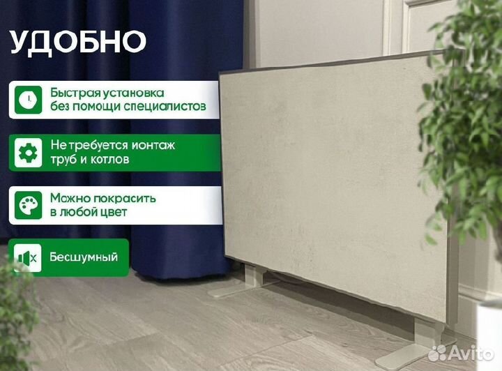 Обогреватель NT 150 энергосберегающий