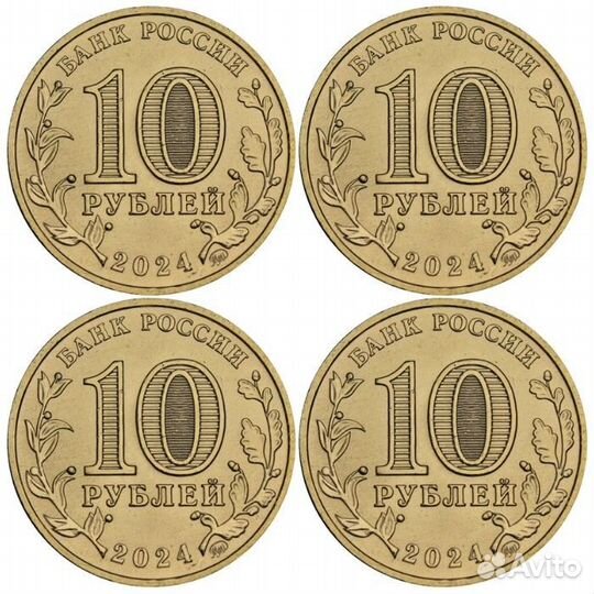 Пермь, Томск, Саратов, Самара - города трудовой до