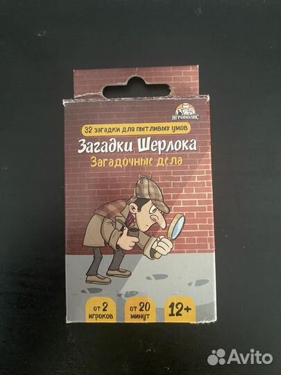 Детективная карточная игра Загадки Шерлока