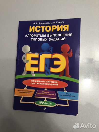 Книги для учебы