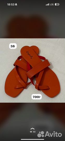 Тапочки женские