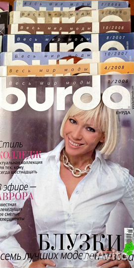 Журналы бурда