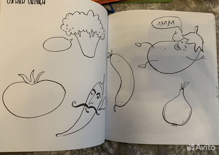 Раскраска для детей