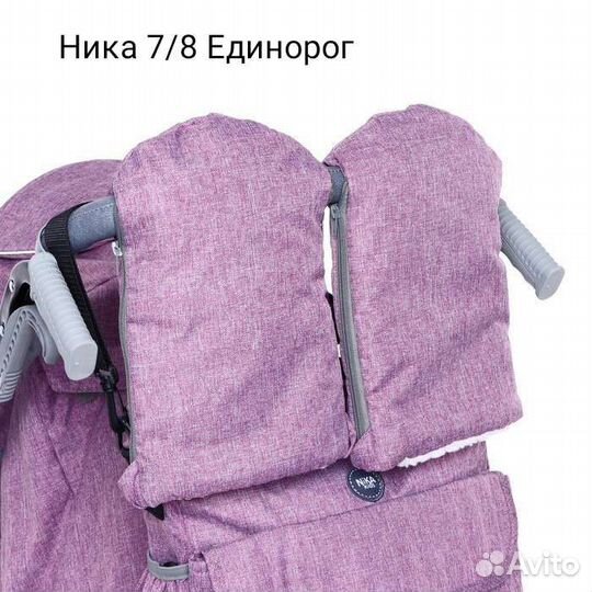 Сани Ника 7/8 Единорог. Новые