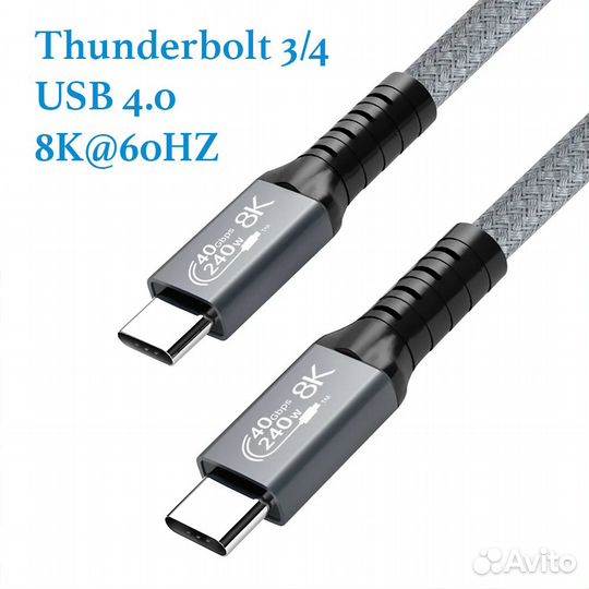 Кабель USB4.0/ Thunderbolt 3/4 40Gbps