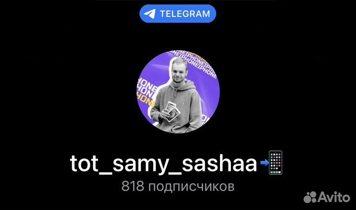 Блок питания для iPhone 20W (новый)