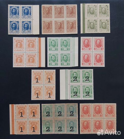 Банкноты 1915-1917г. Царская Россия