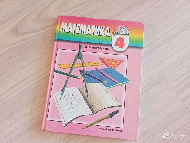 Книги для детей и подростков