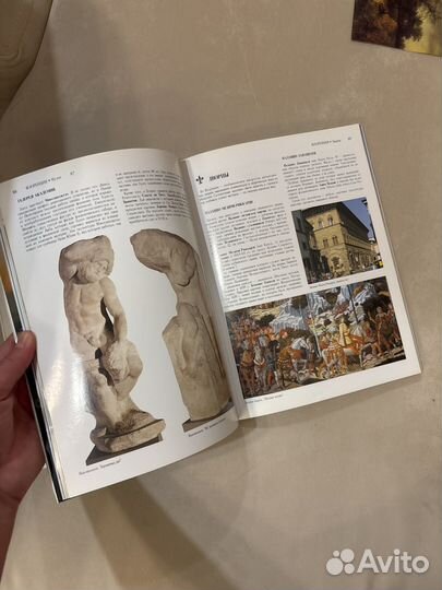 Книга венеция флоренция неаполь рим ватикан