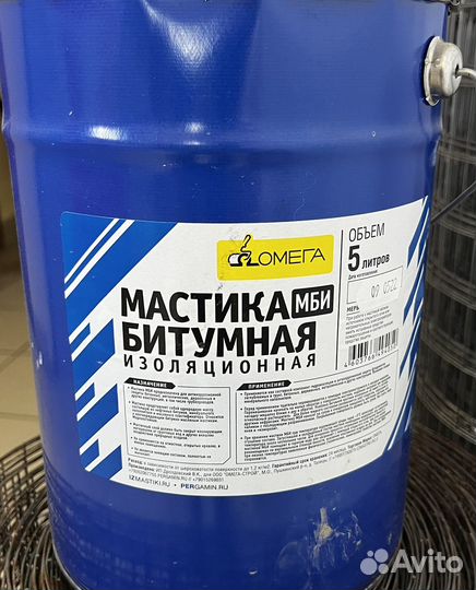 Мастика,праймер