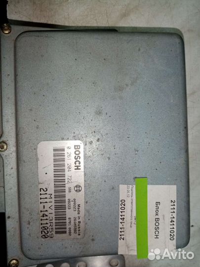 Блок эбу ваз