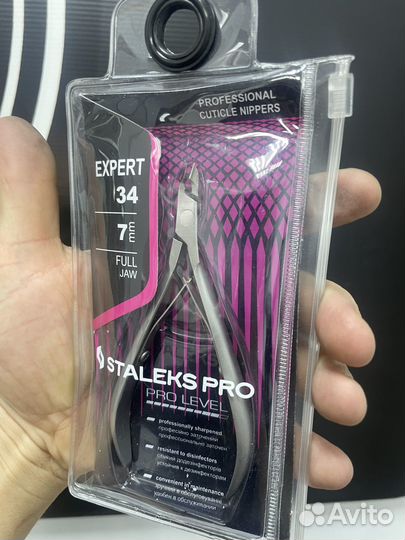 Кусачки для маникюра