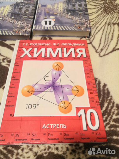 Учебники 10-11 класс