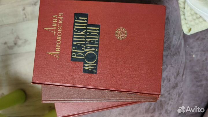 Старинные книги